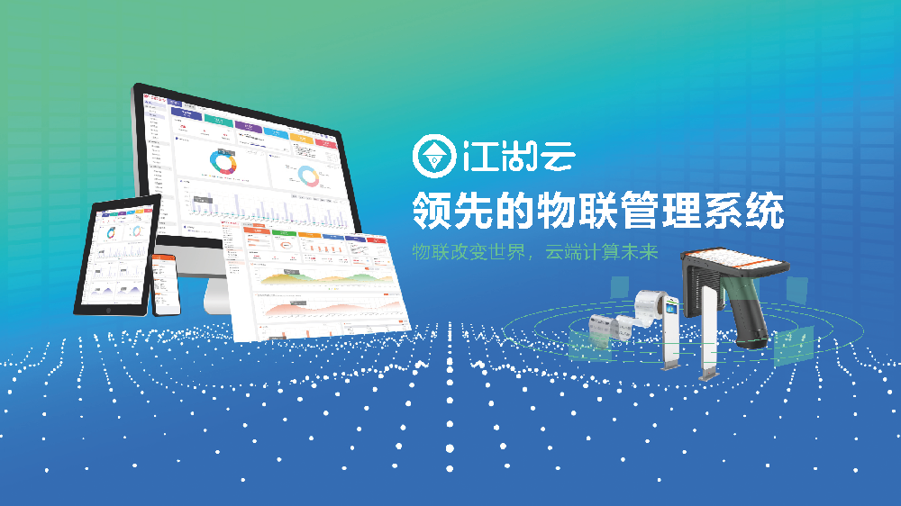 鋼構(gòu)ERP生產(chǎn)管理系統(tǒng)案例！